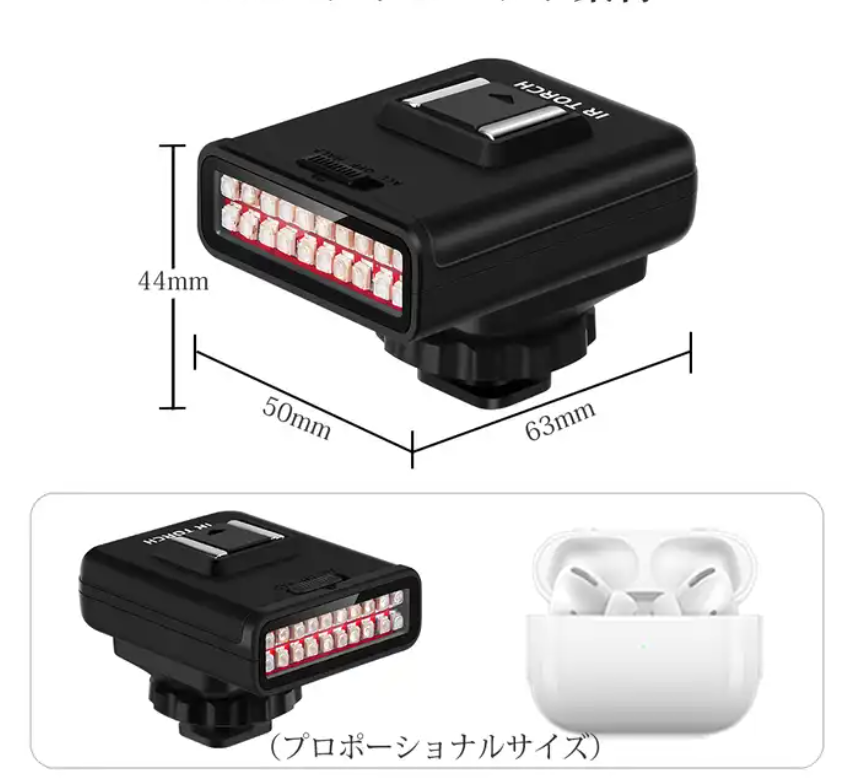 LN-3 Hunting Device IR LED Light Infrared Night Vision Photography Light For Night Vlog Recording Compatible DSLR