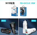 12W PD Car Charging 5V 2.4A Dual Port USB Car Charger Type-C