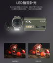 AX60 UHD 4K SONY 5.0MP Optical Video camera 3.5'' IPS Screen Digital cameras For Live Streaming Conference Recording With HDMI